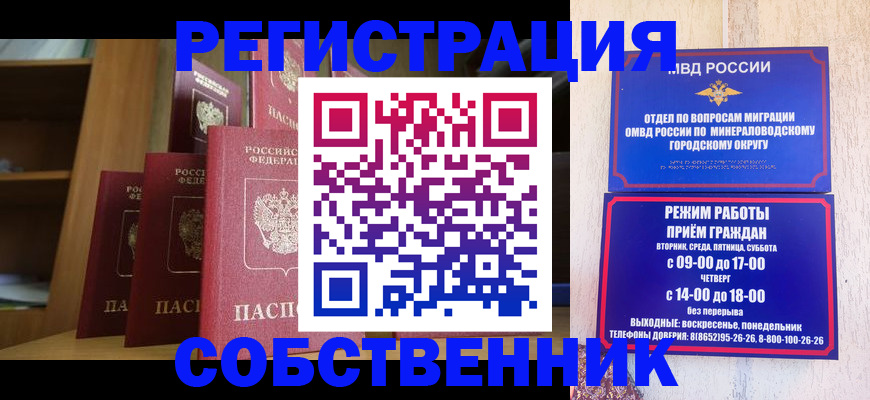 найти адрес прописки в Енисейске